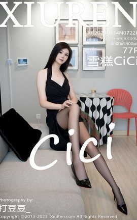 秀人网XIUREN 2023.08.14 VOL.7228 雪糕CiCi