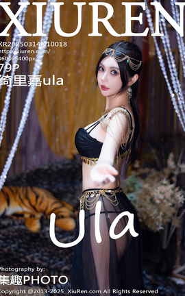 秀人网XIUREN 2025.03.14 VOL.10018 绮里嘉ula_丽丝库