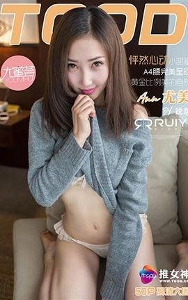 推女神TGOD  2016.03.24 Ann安娜 尤美之美