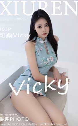 秀人网XIUREN 2023.07.12 VOL.7067 可樂Vicky 丝袜