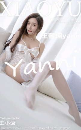 语画界XIAOYU 2022.02.17 VOL.718 王馨瑶yanni