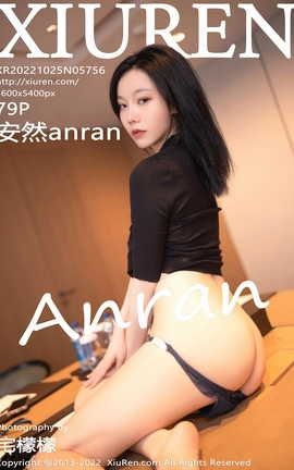 秀人网XIUREN 2022.10.25 VOL.5756 安然anran