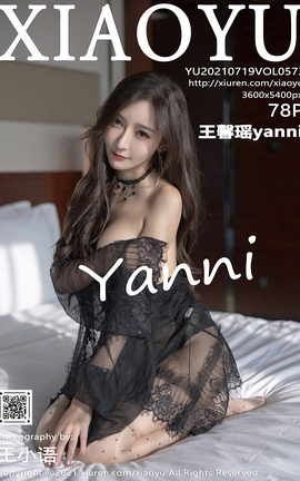 语画界XIAOYU 2021.07.19 VOL.573 王馨瑶yanni