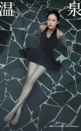艺图语YITUYU 2023.09.06 温泉 Chenaling_CL