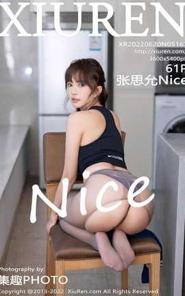 秀人网XIUREN 2022.06.20 VOL.5167 张思允Nice