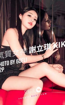 阳光宝贝 SunGirl Vol.048 Donna