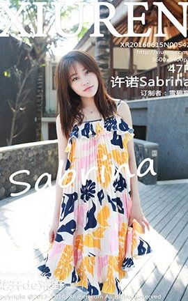 秀人网XiuRen No.0542 许诺Sabrina