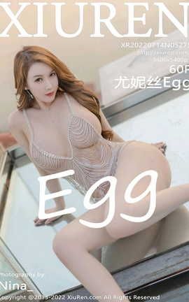 秀人网XIUREN 2022.07.14 VOL.5275 尤妮丝Egg