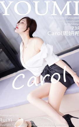 尤蜜荟YOUMI 2023.10.31 VOL.998 Carol周妍希