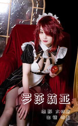 艺图语YITUYU 2023.07.05 罗莎莉亚 桃墨公子x_丽丝库