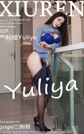 秀人网XIUREN 2023.08.03 VOL.7179 严利娅Yuliya