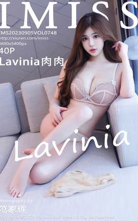 爱蜜社IMISS 2023.09.05 VOL.748 Lavinia肉肉