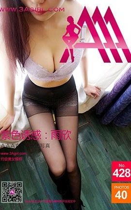 AAA女郎3agirl写真 No.428