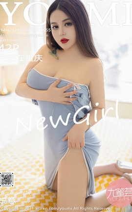 尤蜜荟YOUMI 2021.07.08 VOL.665 萱萱在重庆_丽丝库