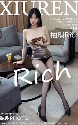 秀人网XIUREN 2023.08.10 VOL.7211 柚琪Rich