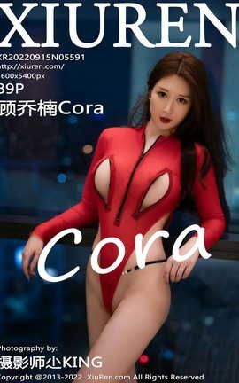 秀人网XIUREN 2022.09.15 VOL.5591 顾乔楠Cora