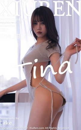 秀人网XIUREN 2022.02.28 VOL.4643 tina_甜仔