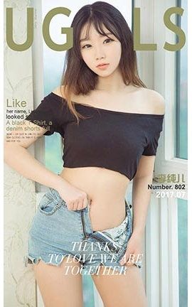 爱尤物UGirlsAPP No.802 纯纯小猫咪 李纯儿