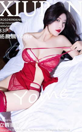 秀人网XIUREN 2024.09.06 VOL.9123 杨晨晨Yome_丽丝库