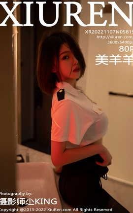 秀人网XIUREN 2022.11.07 VOL.5815 美羊羊