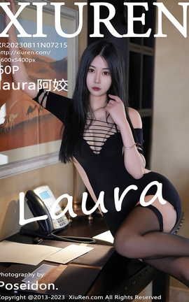 秀人网XIUREN 2023.08.11 VOL.7215 laura阿姣