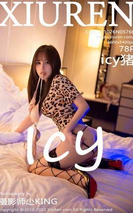 秀人网XIUREN 2022.10.26 VOL.5760 icy猪