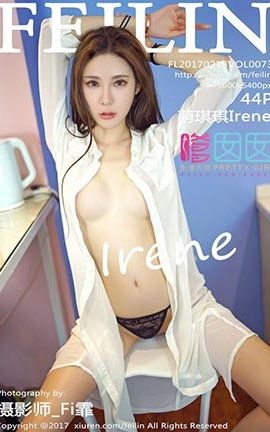 嗲囡囡FeiLin No.073 萌琪琪Irene