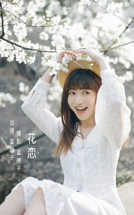 艺图语YITUYU 2022.07.23 花恋 蓝胖子-