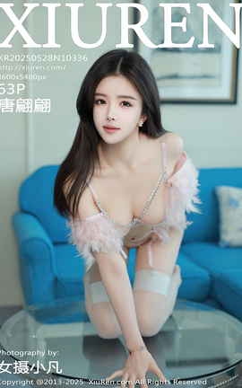 秀人网XIUREN 2025.05.28 VOL.10336 唐翩翩_丽丝库