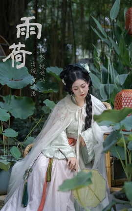 艺图语YITUYU 2023.08.25 雨荷 沉诗思_丽丝库