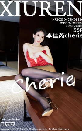 秀人网XIUREN 2023.04.06 VOL.6526 李佳芮Cherie