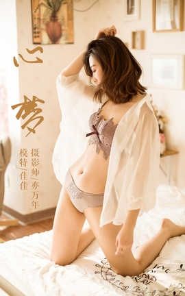 雅拉伊 YaLaYi No.176 佳佳《心梦》