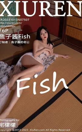秀人网XIUREN 2023.10.13 VOL.7507 鱼子酱Fish