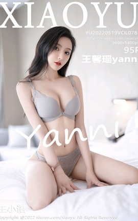 语画界XIAOYU 2022.05.19 VOL.781 王馨瑶yanni