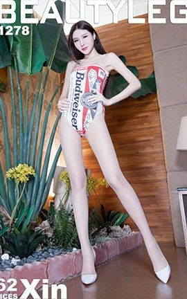 美腿Beautyleg 腿模写真 No.1278 Xin