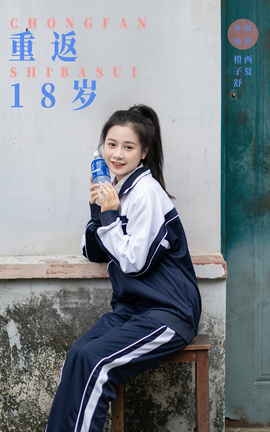 艺图语YITUYU 2023.11.15 重返18岁 旺旺小小舒_丽丝库