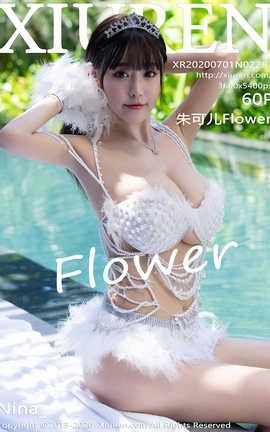 秀人网XiuRen 2020.07.01  No.2282 朱可儿Flower