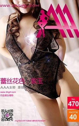 AAA女郎3agirl写真 No.470