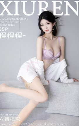 秀人网XIUREN 2024.04.07 VOL.8347 程程程-_丽丝库