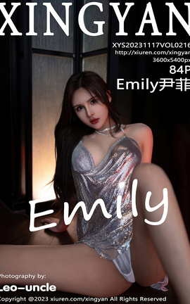 星颜社XINGYAN 2023.11.17 VOL.216 Emily尹菲