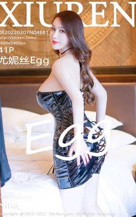 秀人网XIUREN 2022.03.07 VOL.4681 尤妮丝Egg