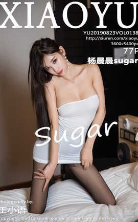 语画界XiaoYu No.138 杨晨晨sugar