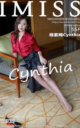 爱蜜社IMiss 2020.09.18  No.502 杨紫嫣Cynthia