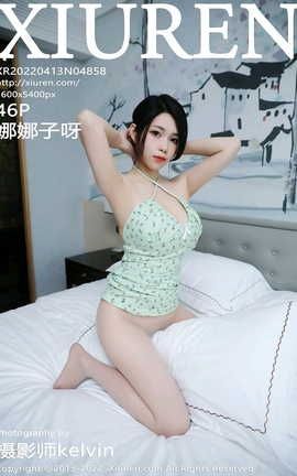 秀人网XIUREN 2022.04.13 VOL.4858 娜娜子呀