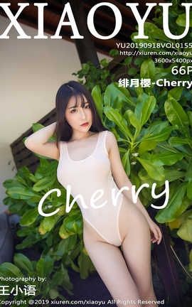 语画界XiaoYu 2019.09.18  No.155 绯月樱-Cherry