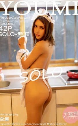 尤蜜荟YouMi No.269 SOLO-尹菲