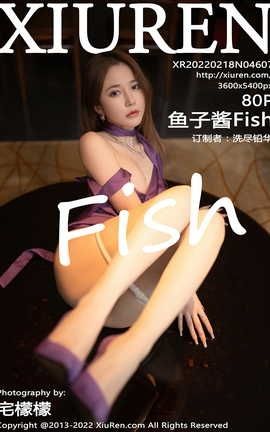 秀人网XIUREN 2022.02.18 VOL.4607 鱼子酱Fish