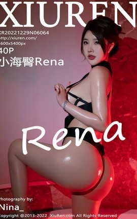 秀人网XIUREN 2022.12.29 VOL.6064 小海臀Rena