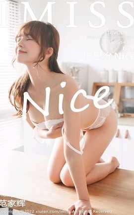 爱蜜社IMISS 2022.01.18 VOL.653 张思允Nice