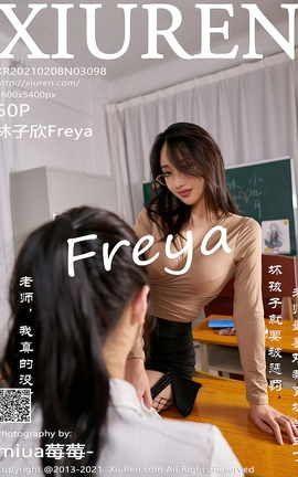 秀人网XiuRen 2021.02.08 No.3098 林子欣Freya